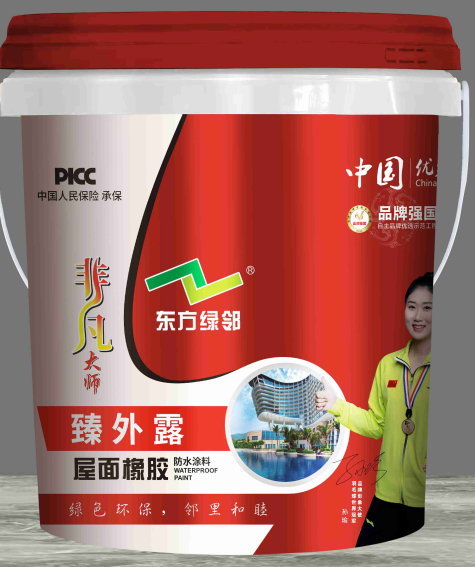 ����¶�����𽺷�ˮͿ�ϣ��Ƿ���ʦϵ�У�