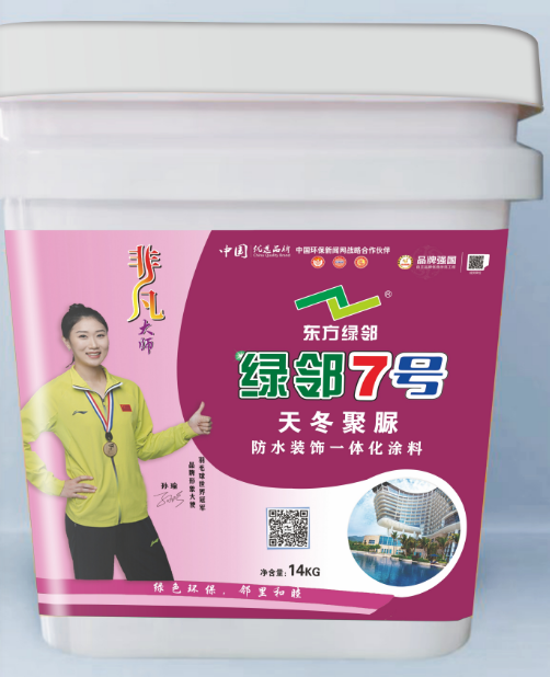 ����7�ţ��춬�����ˮװ��һ�廯Ϳ�ϣ�